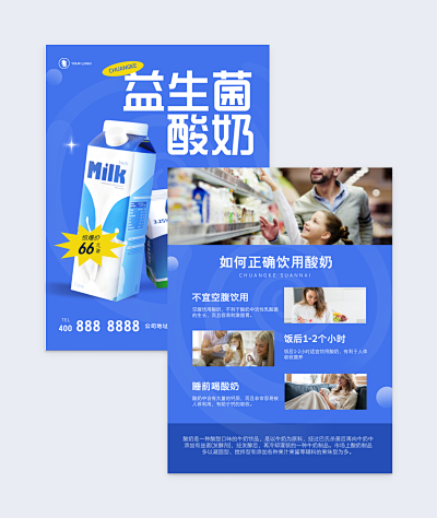 專業App推廣邀請函設計 一鍵制作，高效傳播