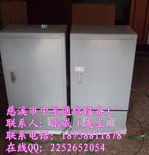 慈溪市中星通信設備廠行情分析 通訊設備修理領域價格走勢今日概覽